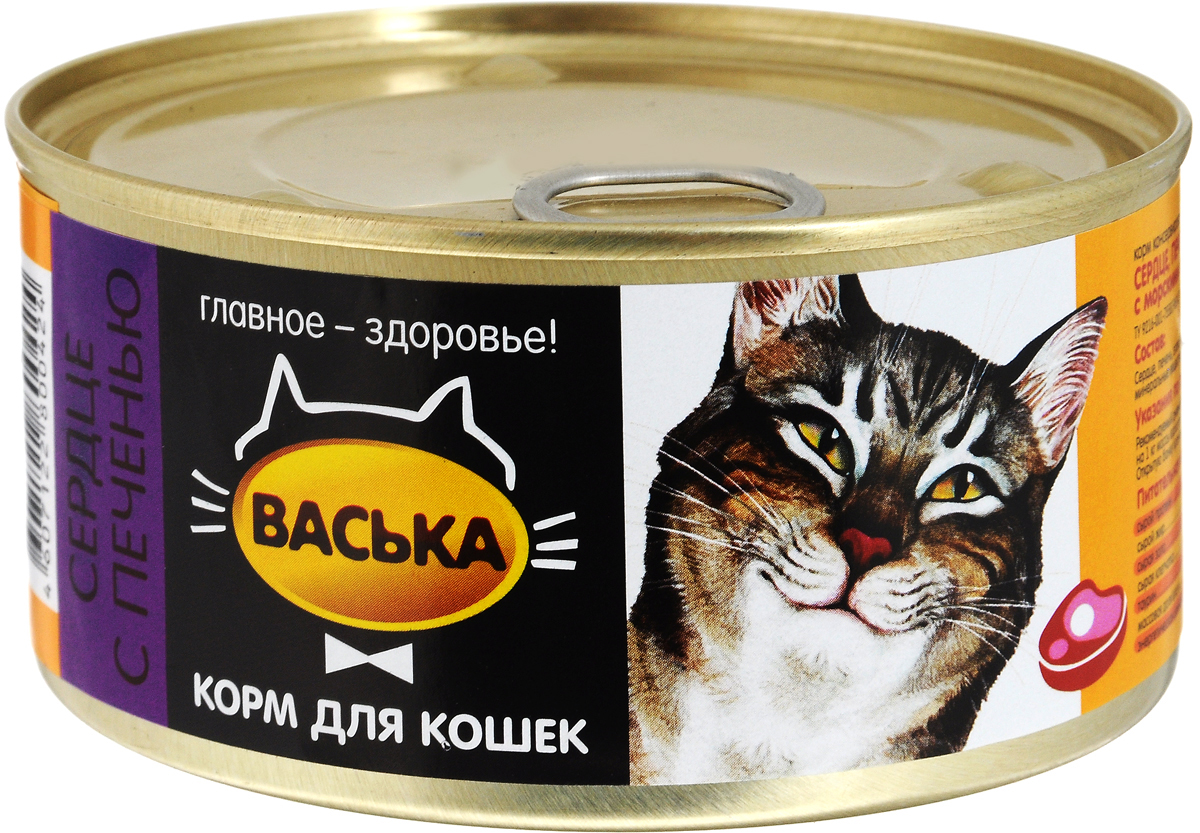 Консервы для кошек Васька, сердце, печень и водоросли, 325 г0424 Консервы для кошек Васька, сердце, печень и водоросли, 325 г0424Васька - мясной паштет для кошек. Корм на основе сердца и печени, богатых незаменимыми аминокислотами и витаминами, с добавлением морских водорослей, природного источника, микроэлементов (в том числе йода), обеспечивает рацион кошки всеми необходимыми питательными веществами.Товар сертифицирован.