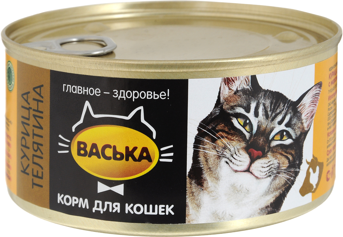 Консервы для кошек Васька, курица, телятина и водоросли, 325 г0448 Консервы для кошек Васька, курица, телятина и водоросли, 325 г0448Васька - мясной паштет для кошек. Сочетание нежного питательного мяса молодого теленка, диетического мяса курицы и морских водорослей полностью удовлетворят потребности вашего любимца, а необычный вкус понравится даже самым привередливым и капризным кошкам.Товар сертифицирова
