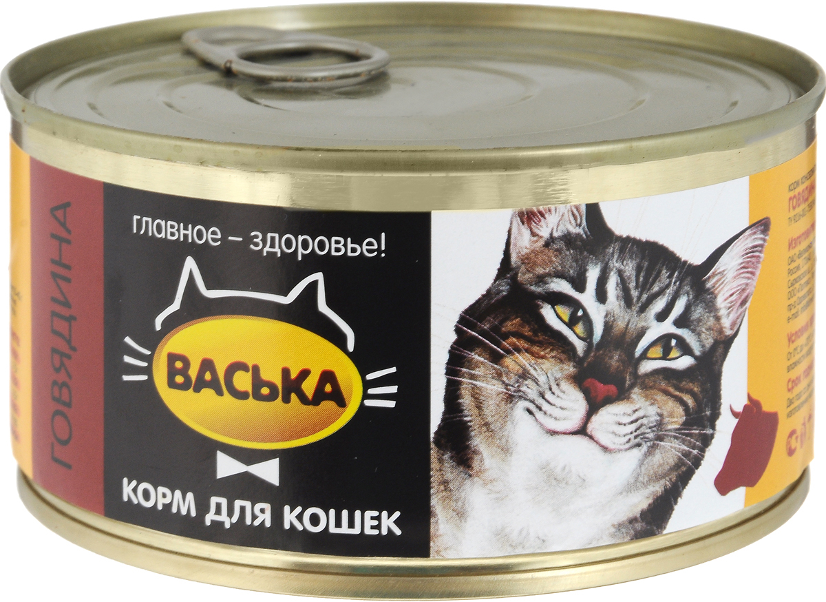 Консервы для кошек Васька, говядина, 325 г0288 Консервы для кошек Васька, говядина, 325 г0288Васька - мясной паштет для кошек. Основа этого корма – натуральное мясо говядины. Говядина естественныйисточник белков и жиров, которые легко усваиваются в организме животного и не нагружают обмен веществ и пищеварение. В корме также содержатся калий, цинк, легко усваиваемые формы железа, биофлавоноиды и витамины группы В.Товар сертифицирован.