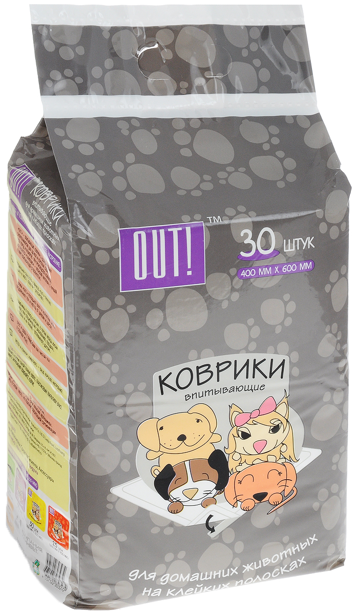 Коврики для домашних животных OUT!, впитывающие, на клейких полосках, 40 х 60 см, 30 шт3272 Коврики для домашних животных OUT!, впитывающие, на клейких полосках, 40 х 60 см, 30 шт3272OUT! - впитывающие коврики с адсорбирующим суперполимером для щенков и взрослых собак всех пород и размеров. При производстве ковриков используется SUMITOMO - японский материал, с лучшей в мире впитывающей способностью. Специальная обработка коврика приучает собаку к месту, облегчая дрессировку. Незаменимы в период лактации, первые месяцы жизни щенков, при специфических заболеваниях, поездках, выставках и на приеме у ветеринарного врача. Прост и удобен в применении как чистый пол в собачьем доме.Состав: целлюлоза, впитывающий суперполимер, нетканое полотно, полиэтилен.