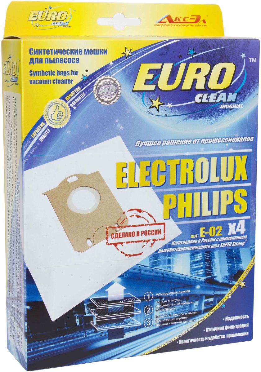 Euro Clean E-02 пылесборник, 4 штE-02x4 Euro Clean E-02 пылесборник, 4 штE-02x4Одноразовые синтетические мешки Euro Clean предназначены для бытового пылесоса. Изготавливаются из трех слоев синтетического нетканого материала:1 слой (внутренний) - эффективно фильтрует воздух от мусора и пыли крупной и мелкой фракции;2 слой (средний) - тонкая очистка. 100% мельтблаун обеспечивает максимальный уровень фильтрации;3 слой (внешний) - армирующая основа, которая придает прочность конструкции пылесборника.Благодаря новейшим технологиям и оборудованию, использованному во время производства, пылесборники Euro Clean выдерживают высокую нагрузку, а также имеют высокую степень заполняемости мешка.Уважаемые клиенты! Обращаем ваше внимание, что полный перечень совместимых моделей пылесосов представлен на дополнительном изображении.