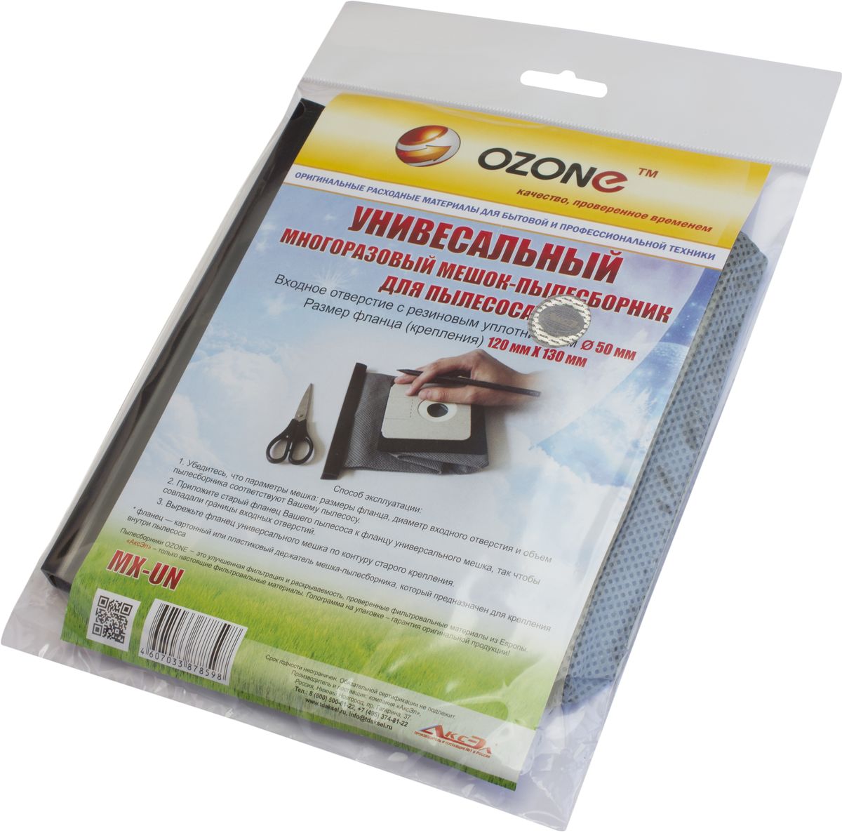 Ozone MX-UN пылесборник универсальныйMX-UN Ozone MX-UN пылесборник универсальныйMX-UNМногоразовый синтетический пылесборник Ozone microne multiplex MX-UN предназначен для бытового использования. Пылесборник OZONE соответствуют высоким стандартам качества. Благодаря использованию специального четырехслойного синтетического материала, пылесборник Ozone microne multiplex MX-UN обладает высочайшей степенью фильтрации и повышенной прочностью. Серия MICRON задерживает мельчайшие частицы пыли и пыльцы. Ozone microne multiplex MX-09 выдерживает нагрузку до 30кг., а так же выполняется 100% заполняемость мешка.
