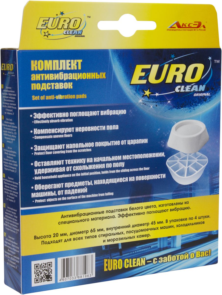 Антивибрационные материалы для пола