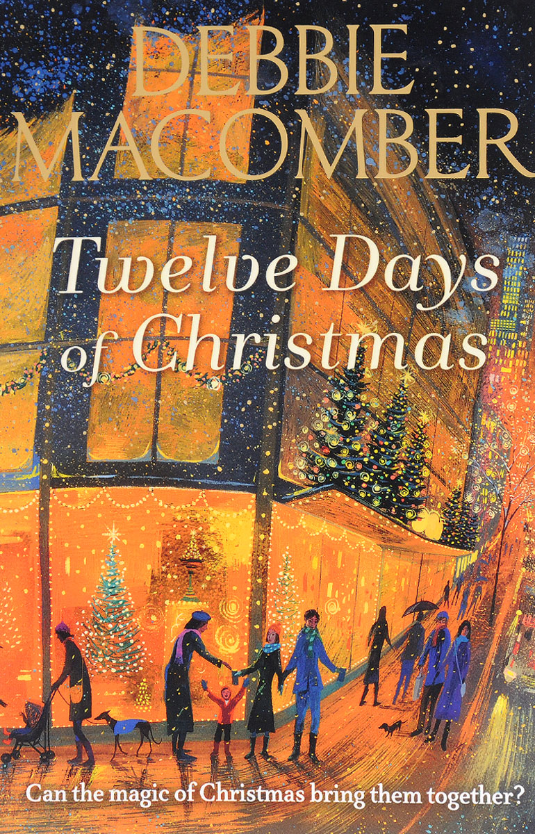 Twelve Days of Christmas marc cain блузка