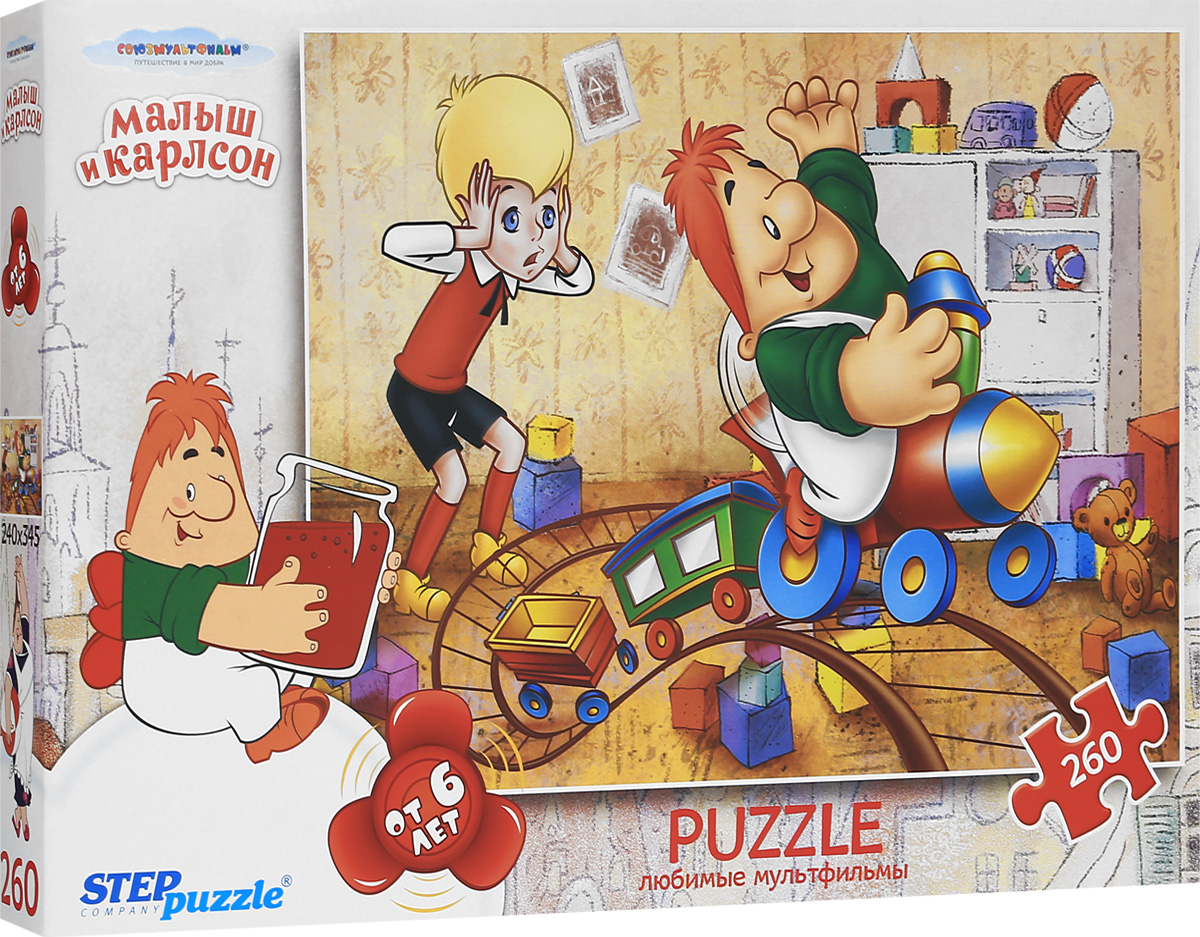 Step Puzzle Пазл Малыш и Карлсон 74057