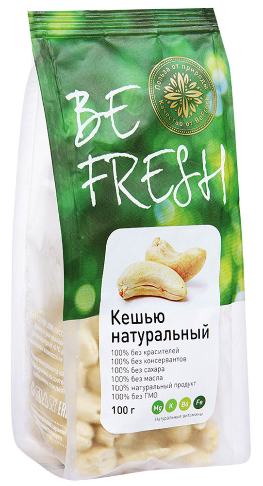 BeFresh кешью натуральный, 100 г3872084009159 BeFresh кешью натуральный, 100 г3872084009159Орехи кешью нежные и маслянистые на вкус. Низкоаллергенные и содержат меньше жиров, по сравнению с другими орехами. Обладают тонизирующими и антимикробными свойствами. Полезны для здоровья сердца и сосудов. Придают пикантность салатам, вторым блюдам и выпечке.