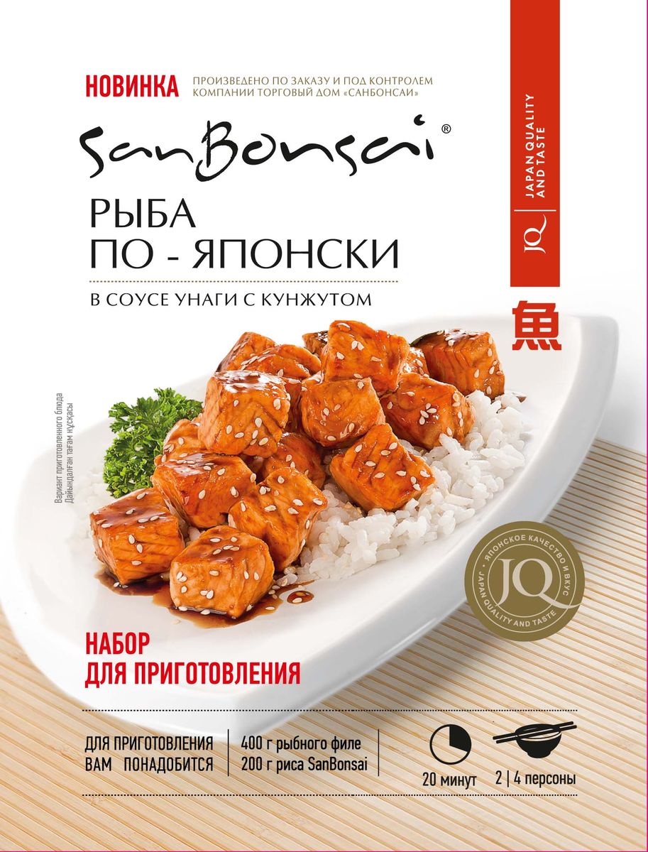 SanBonsai набор для приготовления рыба по-японски, 68 г8289 SanBonsai набор для приготовления рыба по-японски, 68 г8289Классический японский маринад придает неповторимый вкус и густую консистенцию блюдам из любого вида мяса, рыбы и овощей.