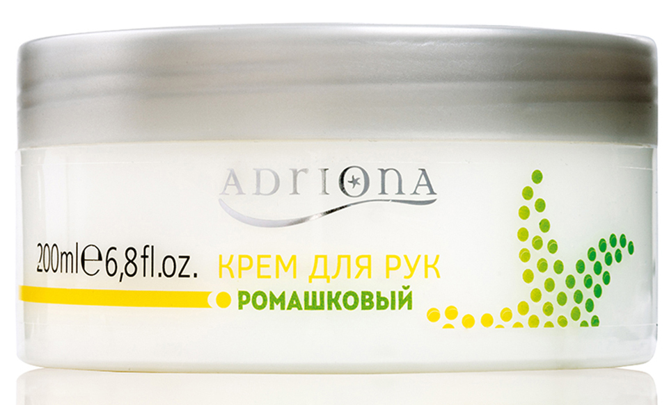 Adriona Крем для рук Ромашковый , 250МЛ10378 Adriona Крем для рук Ромашковый , 250МЛ10378100% натуральный продукт. Крем предназначен для чувствительной кожи, склонной к раздражению. Ромашка успокаивает и питает чувствительную кожу, а витамин А, природный антиоксидант, обладает противовоспалительным действием. Ромашка - растение богатое азуленом и апигенином, которые наряду с мягким антисептическим эффектом оказывают благотворное, успокаивающее воздействие на кожу и слизистые оболочки. Этот крем с воздушной текстурой, под которой дышит кожа, рекомендуется людям, чья кожа не переносит косметические продукты с химическими добавками, которые обычно вызывают раздражения и дискомфорт при использовании.