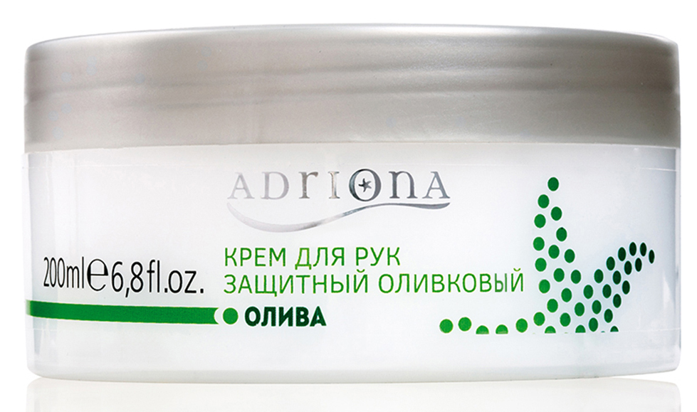 Adriona Крем для рук защитный Оливковый с пчелиным воском , 250МЛ10379 Adriona Крем для рук защитный Оливковый с пчелиным воском , 250МЛ10379100% натуральный продукт. Крем на основе оливкового масла интенсивно питает и прекрасно защищает кожу. Крем не вызывает раздражений: фруктовые масла получены путем холодного прессования плодов, без добавления химических добавок. Натуральные масла растительного происхождения легко проникают в кожные покровы, в отличие от минеральных масел. А экстракт ромашки помогает успокоить кожу при покраснениях и раздражениях.