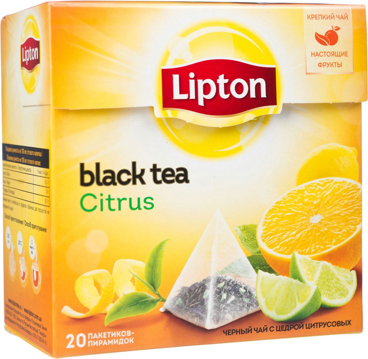 Lipton Черный чай Citrus Tea 20 шт21187919/20206122/21187919 Lipton Черный чай Citrus Tea 20 шт21187919/20206122/21187919Цедра апельсина, лимона, грейпфрута и лайма в сочетании с отборными чайными листочками мгновенно заряжает энергией и позитивом, рождая необыкновенно свежий и бодрящий вкус, который полностью раскрывается благодаря свободному пространству внутри пирамидки чая Lipton Citrus. Насыщенный цитрусовый коктейль помогает ощутить вкус жизни!