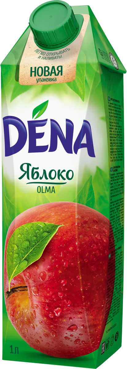 Dena Яблоко с мякотью нектар, 1 лD-7 Dena Яблоко с мякотью нектар, 1 лD-7Благодаря витамину В нектар увеличивает мозговую активность и стрессоустойчивость.Витамин Е помогает запустить восстановительные процессы в организме, что отражается не только на внутренних органах, но и на состоянии кожи и волос. Мы стремимся улучшить жизнь людей, предлагая качественный, полезный и доступный продукт! Строгий отбор и контроль качества в сочетании с высокими технологиями производства позволяют сохранить все витамины, необходимые для жизнедеятельности человека. Торговая марка Dena - это соки и нектары , изготовленные на основе лучших фруктов и овощей солнечного Узбекистана. Широкая линейка продукции и доступная для потребителя цена способны удовлетворить желания любого покупателя. Асептическая упаковка удобна в применении и соответствует требованиям современного потребителя.