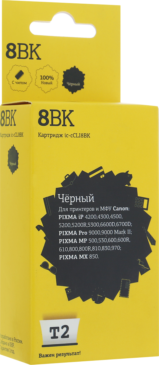 T2 IC-CCLI-8BK картридж для Canon PIXMA iP4200/4300/5200/Pro9000/MP500/600, BlackIC-CCLI-8BK T2 IC-CCLI-8BK картридж для Canon PIXMA iP4200/4300/5200/Pro9000/MP500/600, BlackIC-CCLI-8BKКартридж с чипом T2 IC-CCLI-8 с чернилами для принтеров и МФУ Canon. Картридж собран из японских комплектующих и протестирован по стандарту STMC.