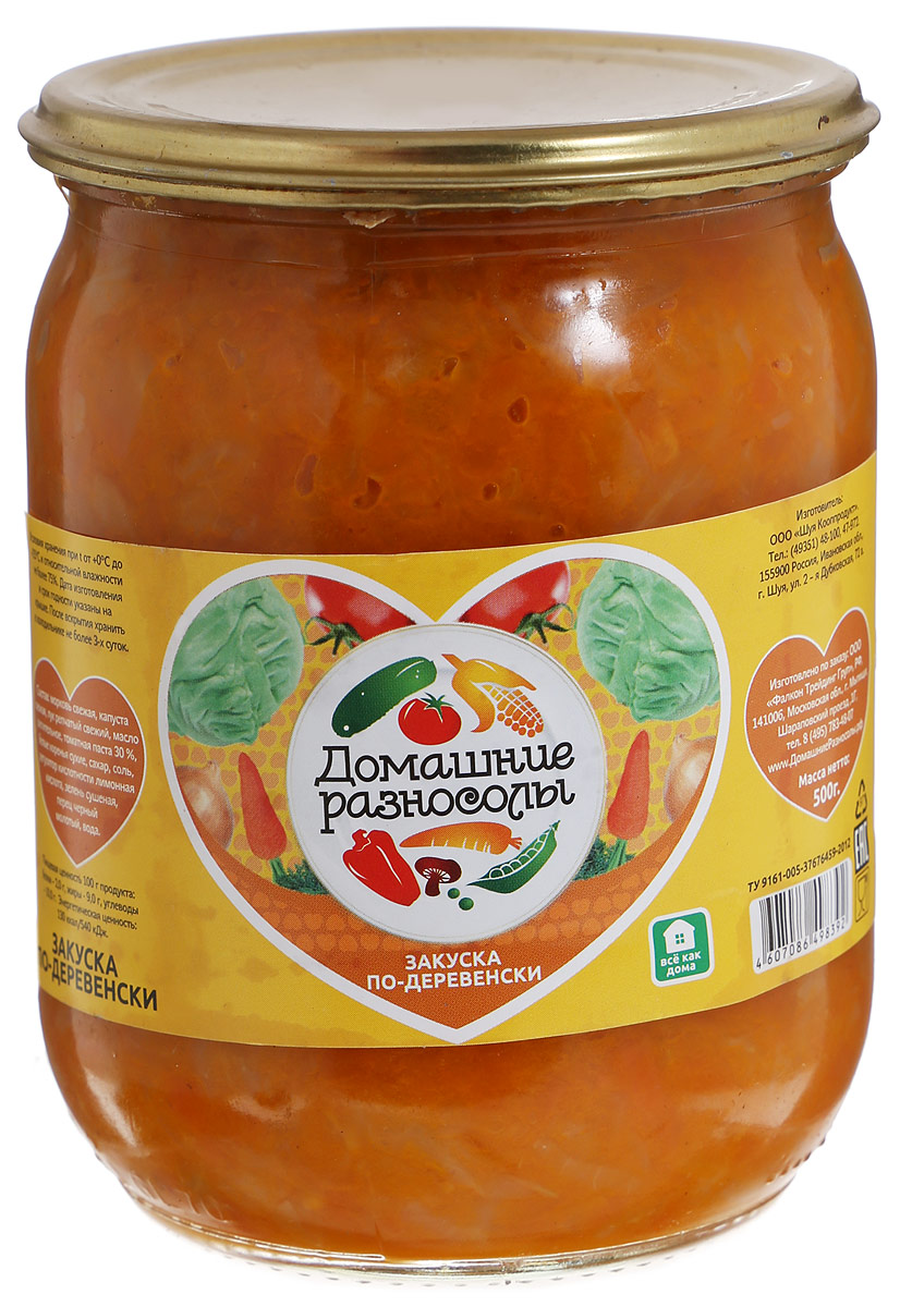 Домашние разносолы закуска по-деревенски, 500 г0206515052510012 Домашние разносолы закуска по-деревенски, 500 г0206515052510012Закуска по-деревенски Домашние разносолы может использоваться как закуска или самостоятельное блюдо.Уважаемые клиенты! Обращаем ваше внимание, что полный перечень состава продукта представлен на дополнительном изображении.