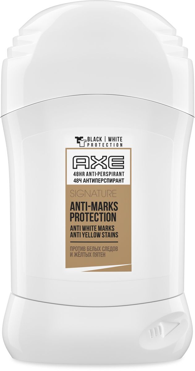 Axe Дезодорант-антиперспирант карандаш Защита от пятен, 50 мл0507012692 Axe Дезодорант-антиперспирант карандаш Защита от пятен, 50 мл0507012692АXE борется со стереотипами, помогает мужчинам найти и показать свою индивидуальность. Мы заявляем: «Не важно, где ты живешь, сколько у тебя денег, какие у тебя взгляды на жизнь, не важно, что думают остальные - главное, что ты это ты. Будь оригинальной версией себя, а не копией кого-то».Вселенная AXE приветлива к гостям, смельчакам, которые решаются ступить на ее земли, но не всегда поддается упорному давлению. Для новых членов клуба AXE и тех, кто отправился в продолжительный отпуск за границы нашей звездной системы и ненароком заблудился, - путеводитель АХЕ, который поможет принять решение, какой AXE для тебя.AXE – это многообразие ароматов, которые нравятся именно вам. Аэрозольные мужские дезодоранты - для тех, кто ценит легкость и привык брать с собой в путешествие, на веселые вечеринки букет из удивительным ароматов, то есть настоящих романтиков, гелевые мужские антиперспиранты - для отчаянных сорвиголов, спортсменов, которые не признают компромиссов. Выбирай свой набор AXE. Будь готов к любой ситуации.Скажи НЕТ - белым следам на одежде, ощущению стянутости кожи. Только удивительная свежесть! В дополнение к лучшим мужским антиперспирантам - пенистые шампуни. Сколько ароматов - столько и оттенков, которые разбавляют ваш повседневный гардероб. «Девайсы» в арсенал секретного оружия обольщения.Найди свою силу.