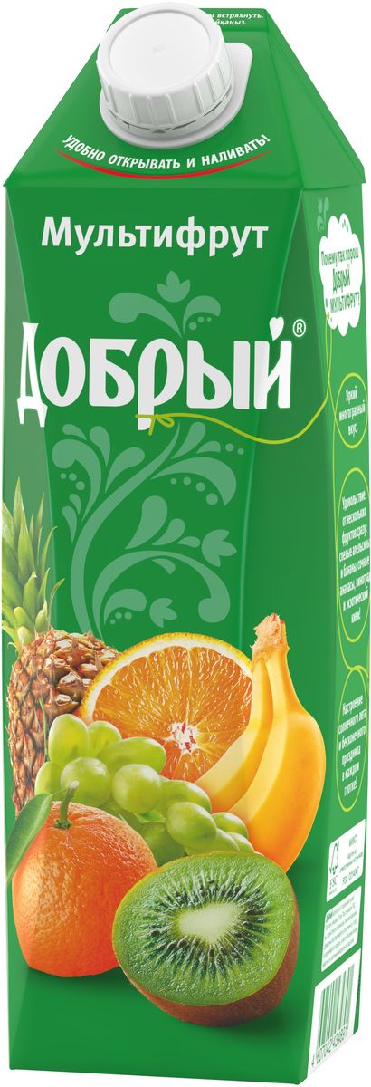 Добрый нектар Мультифрут, 1 л819607 Добрый нектар Мультифрут, 1 л819607Мультифрут – яркий многогранный вкус, сочетающий в себе разные фрукты. В том числе спелые апельсины, нежные бананы и сочные ананасы! Вместе эти фрукты создают неповторимое ощущение тропического лета в каждом глотке! Качественные и вкусные 100% соки, нектары и морсы Добрый, сделанные с добротой и щедростью, выпускаются в России с 1988 года. Добрый - самый любимый и популярный соковый бренд в России. Это натуральный и вкусный продукт, который никогда не жертвует качеством, с широким ассортиментом вкусов и упаковок, который позволяет каждому выбирать то, что нужно именно ему.Для питания детей с 3-х лет. Бренд Добрый заботится не только о вкусе и качестве своих соков и нектаров, но и об обществе, помогая растить добро и делая мир вокруг немного лучше. Программа Растим добро по адаптации детей, оставшихся без попечения родителей, - одна из социальных инициатив, на которую идет часть средств от продажи каждой упаковки Добрый. В 2016 году программа Растим Добро действует в 31 детском доме в 7 регионах России. Высокое качество продукции под брендом Добрый подтверждено национальными и международными наградами: Лучшее детям, Народная марка, Бренд года. В 2015 году бренд Добрый в 9-ый раз стал обладателем премии Товар года в номинации Натуральные соки и нектары.