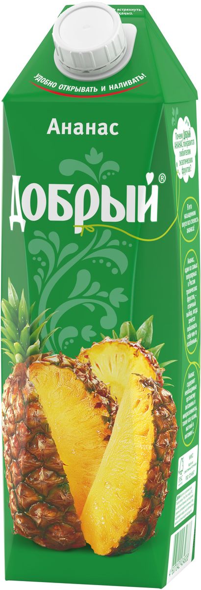 Добрый Ананасовый нектар, 1 л821405 Добрый Ананасовый нектар, 1 л821405Качественные и вкусные 100% соки, нектары и морсы Добрый, сделанные с добротой и щедростью, выпускаются в России с 1988 года. Добрый - самый любимый и популярный соковый бренд в России. Это натуральный и вкусный продукт, который никогда не жертвует качеством, с широким ассортиментом вкусов и упаковок, который позволяет каждому выбирать то, что нужно именно ему.Для питания детей с 3-х лет. Бренд Добрый заботится не только о вкусе и качестве своих соков и нектаров, но и об обществе, помогая растить добро и делая мир вокруг немного лучше. Программа Растим добро по адаптации детей, оставшихся без попечения родителей, - одна из социальных инициатив, на которую идет часть средств от продажи каждой упаковки Добрый. В 2016 году программа Растим Добро действует в 31 детском доме в 7 регионах России. Высокое качество продукции под брендом Добрый подтверждено национальными и международными наградами: Лучшее детям, Народная марка, Бренд года. В 2015 году бренд Добрый в 9-ый раз стал обладателем премии Товар года в номинации Натуральные соки и нектары.