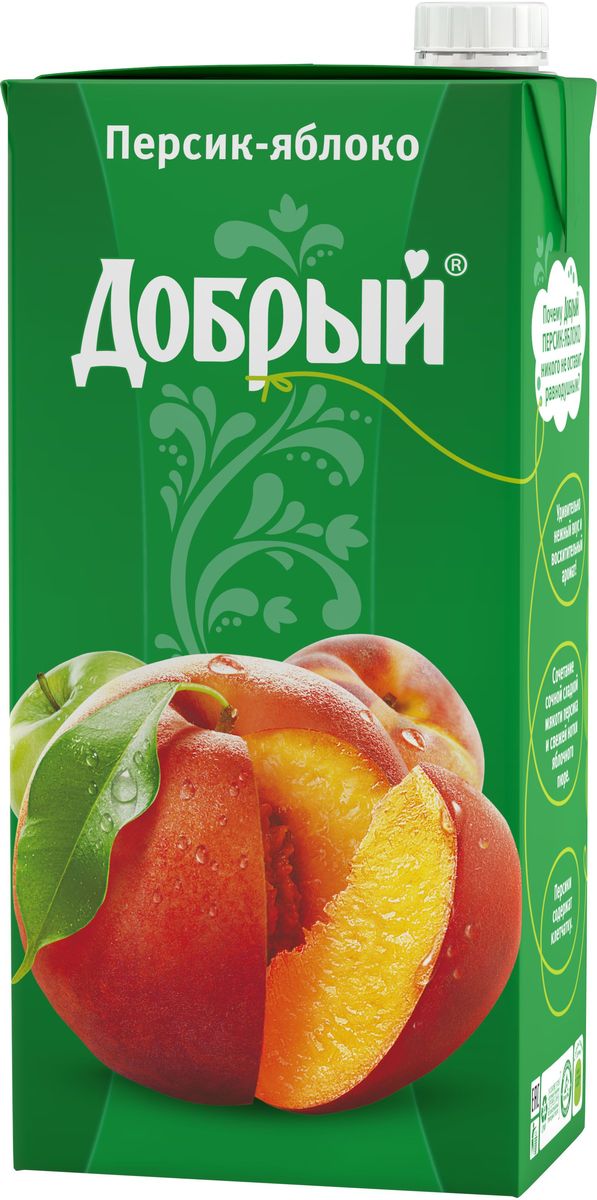 Добрый нектар Персик Яблоко, 2 л37201 Добрый нектар Персик Яблоко, 2 л37201Этот нежный вкус соединил в себе сочную мякоть персика и кислинку яблока. Одновременно сладкий и свежий, он никого не оставляет равнодушным. Качественные и вкусные 100% соки, нектары и морсы Добрый, сделанные с добротой и щедростью, выпускаются в России с 1988 года. Добрый - самый любимый и популярный соковый бренд в России. Это натуральный и вкусный продукт, который никогда не жертвует качеством, с широким ассортиментом вкусов и упаковок, который позволяет каждому выбирать то, что нужно именно ему.Для питания детей с 3-х лет. Бренд Добрый заботится не только о вкусе и качестве своих соков и нектаров, но и об обществе, помогая растить добро и делая мир вокруг немного лучше. Программа Растим добро по адаптации детей, оставшихся без попечения родителей, - одна из социальных инициатив, на которую идет часть средств от продажи каждой упаковки Добрый. В 2016 году программа Растим Добро действует в 31 детском доме в 7 регионах России. Высокое качество продукции под брендом Добрый подтверждено национальными и международными наградами: Лучшее детям, Народная марка, Бренд года. В 2015 году бренд Добрый в 9-ый раз стал обладателем премии Товар года в номинации Натуральные соки и нектары.
