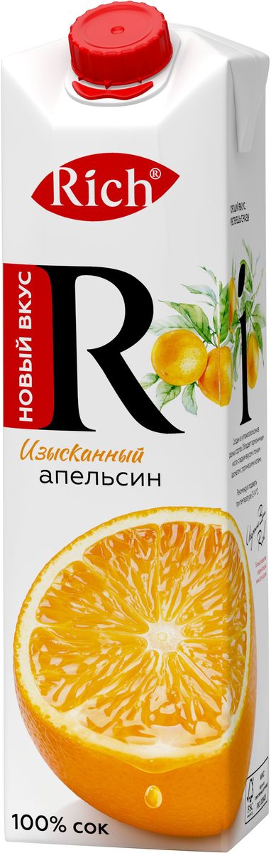 Rich Апельсиновый сок, 1 л735205 Rich Апельсиновый сок, 1 л735205Насыщенный оранжевый цвет Rich Апельсин наполняет ощущением бодрости и энергии. Сладкий вкус фрукта открывается в разнообразии оттенков, сплетаясь со сложными нотами бодрящей кислинки. Нежная мякоть подчеркивает экзотический микс вкуса и аромата.Строгий отбор сочных и свежих фруктов, постоянный контроль производства и готовой продукции - составляющие безупречного качества соков и нектаров Rich, высокие стандарты которого всегда соблюдались с момента запуска на российском рынке.Но что действительно отличает продукцию под маркой Rich - это изысканный, многогранный вкус, рождающийся благодаря сочетанию разных сортов одного фрукта в соках и нектарах.