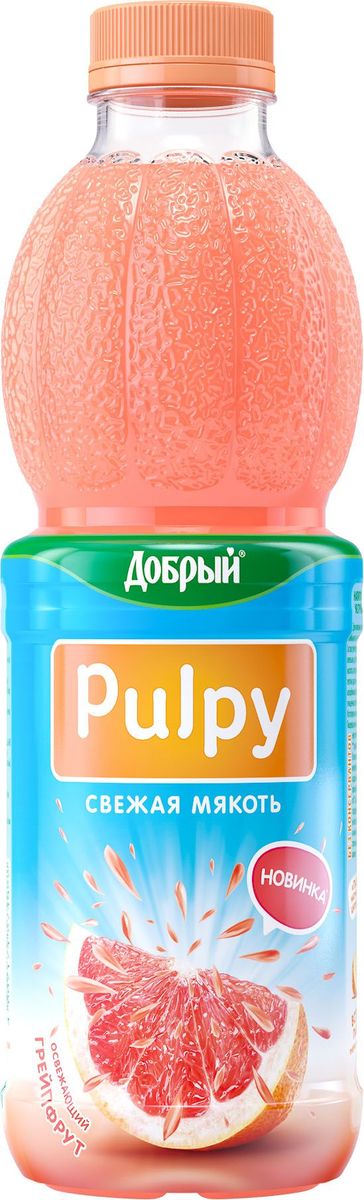 Добрый Pulpy Грейпфрут, напиток сокосодержащий с мякотью, 0,9 л1549601 Добрый Pulpy Грейпфрут, напиток сокосодержащий с мякотью, 0,9 л1549601Добрый Pulpy - сокосодержащий напиток от самого популярного российского сокового бренда Добрый. Добрый Pulpy - это смесь фруктового сока, артезианской воды и сочной мякоти цитрусовых, которая дарит настоящее фруктовое освежение. Производится по уникальной технологии, которая позволяет сохранить мякоть свежей и сочной как в настоящем апельсине. Для питания детей с 3-х лет.