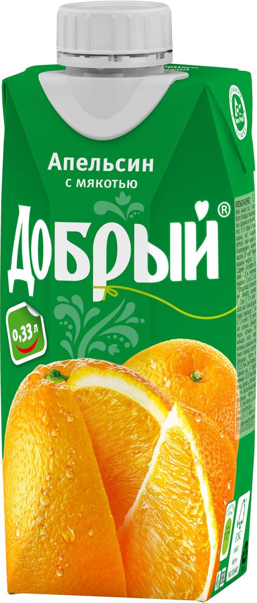 Добрый Апельсиновый нектар, 0,33 л1487501 Добрый Апельсиновый нектар, 0,33 л1487501Апельсин – самый солнечный фрукт, поднимающий настроение в любое время года. Свежий, с кислинкой, вкус апельсинов мы сохранили в апельсиновом Добром. Качественные и вкусные 100% соки, нектары и морсы Добрый, сделанные с добротой и щедростью, выпускаются в России с 1988 года. Добрый - самый любимый и популярный соковый бренд в России. Это натуральный и вкусный продукт, который никогда не жертвует качеством, с широким ассортиментом вкусов и упаковок, который позволяет каждому выбирать то, что нужно именно ему. Для питания детей с 3-х лет. Бренд Добрый заботится не только о вкусе и качестве своих соков и нектаров, но и об обществе, помогая растить добро и делая мир вокруг немного лучше. Программа Растим добро по адаптации детей, оставшихся без попечения родителей, - одна из социальных инициатив, на которую идет часть средств от продажи каждой упаковки Добрый. В 2016 году программа Растим Добро действует в 31 детском доме в 7 регионах России. Высокое качество продукции под брендом Добрый подтверждено национальными и международными наградами: Лучшее детям, Народная марка, Бренд года. В 2015 году бренд Добрый в 9-ый раз стал обладателем премии Товар года в номинации Натуральные соки и нектары.