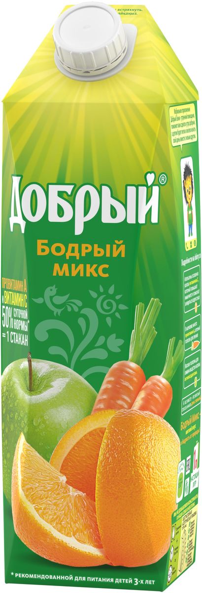 Добрый Бодрый Микс нектар, 1 л1488001 Добрый Бодрый Микс нектар, 1 л1488001Качественные и вкусные 100% соки, нектары и морсы Добрый, сделанные с добротой и щедростью, выпускаются в России с 1988 года. Добрый - самый любимый и популярный соковый бренд в России. Это натуральный и вкусный продукт, который никогда не жертвует качеством, с широким ассортиментом вкусов и упаковок, который позволяет каждому выбирать то, что нужно именно ему. Для питания детей с 3-х лет. Бренд Добрый заботится не только о вкусе и качестве своих соков и нектаров, но и об обществе, помогая растить добро и делая мир вокруг немного лучше. Программа Растим добро по адаптации детей, оставшихся без попечения родителей, - одна из социальных инициатив, на которую идет часть средств от продажи каждой упаковки Добрый. В 2016 году программа Растим Добро действует в 31 детском доме в 7 регионах России. Высокое качество продукции под брендом Добрый подтверждено национальными и международными наградами: Лучшее детям, Народная марка, Бренд года. В 2015 году бренд Добрый в 9-ый раз стал обладателем премии Товар года в номинации Натуральные соки и нектары.