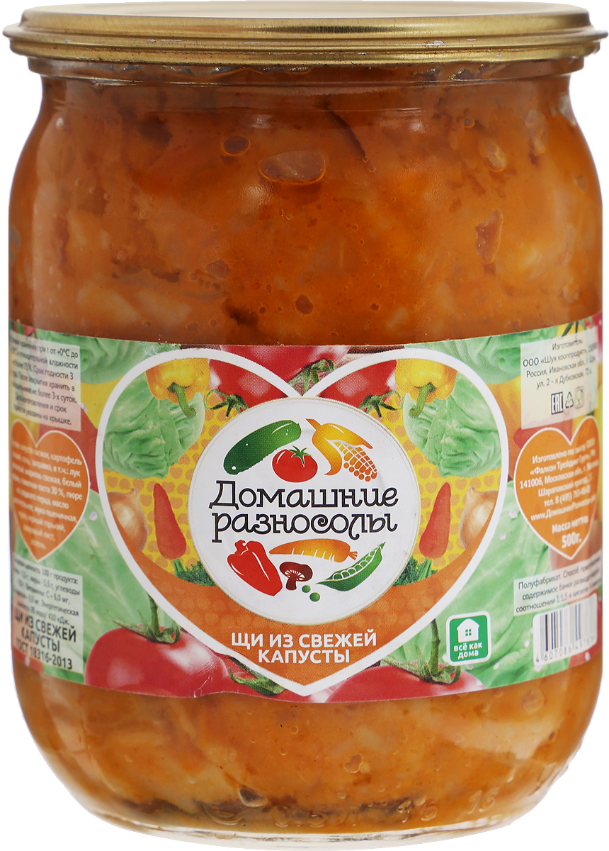 Домашние разносолы щи из свежей капусты, 500 г0701814052510003 Домашние разносолы щи из свежей капусты, 500 г0701814052510003Щи - один из самых популярных супов в России. Щи давно поселились на наших столах, и к сегодняшнему дню существует множество разновидностей приготовления этого вкусного и полезного блюда. Данный полуфабрикат является быстрым и удобным в приготовлении. ГОСТ 18316-2013.Уважаемые клиенты! Обращаем ваше внимание, что полный перечень состава продукта представлен на дополнительном изображении.