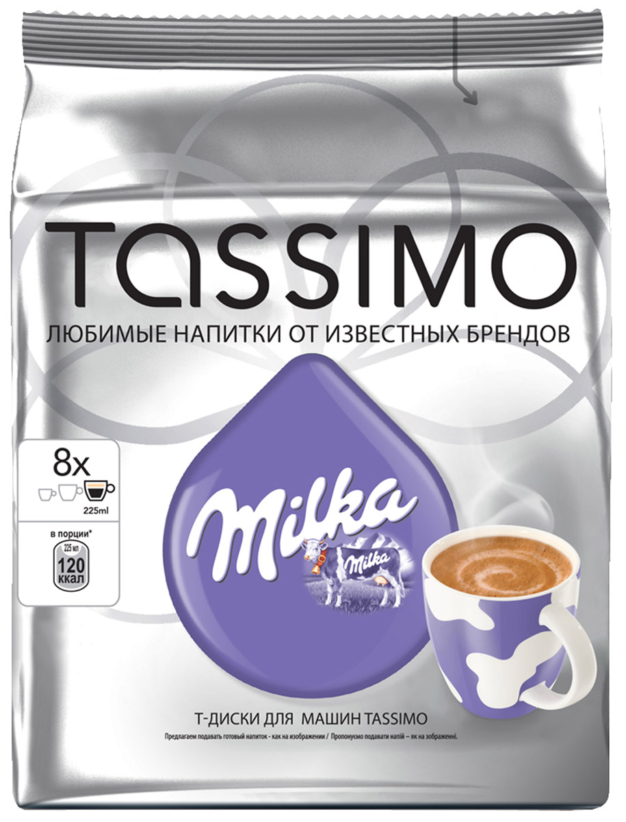 Tassimo Milka какао в капсулах, 8 шт4013384 Tassimo Milka какао в капсулах, 8 шт4013384Tassimo Milka - горячий напиток с какао, молоком и сахаром. Обновленная рецептура Tassimo Milka обеспечивает улучшенные вкусовые качества продукта и сокращение времени приготовления напитка. Содержит только натуральные компоненты.Состав: сахар, молоко сухое обезжиренное (22%), молоко сухое цельное, какао-порошок (9%), сироп глюкозный, сыворотка молочная, масло кокосовое, соль, ароматизаторы, белок молочный, стабилизатор (Е340), агент антислеживающий (551), эмульгаторы (Е471, Е433), лецитин соевый. Противопоказан при индивидуальной непереносимости к белку молока.Пищевая ценность в 100 мл продукта: белки 2,0 г, углеводы 10,5 г, жиры 1,2 г. Энергетическая ценность 63 ккал.Рекомендуемый способ приготовления: выберите чашку среднего объема (200-250 мл) и поставьте его на подставку машины Tassimo, вставьте Т-диск с молочным продуктом в машину, а затем второй Т-диск Milka. Размешайте напиток и наслаждайтесь.Упаковано в защитной атмосфере. Хранить в сухом прохладном месте.