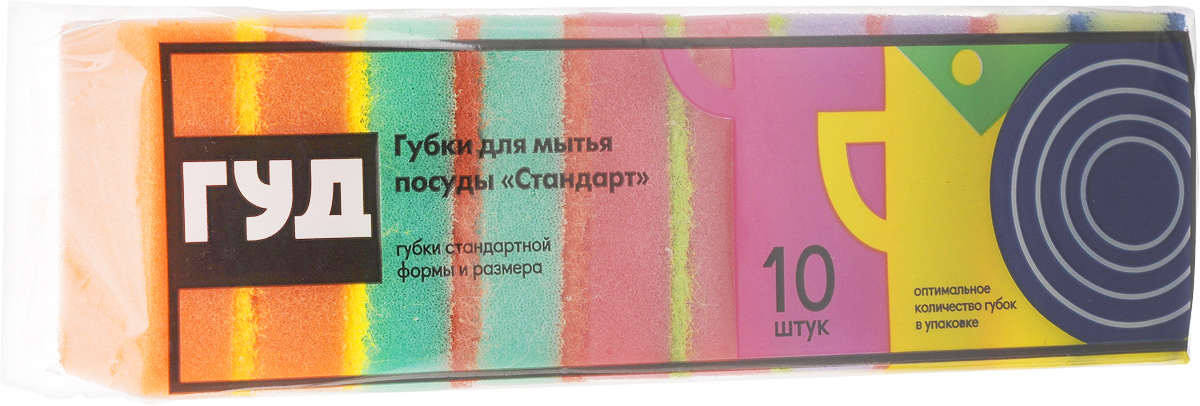Губка для мытья посуды ГУД Стандарт, 10 шт2.5 Губка для мытья посуды ГУД Стандарт, 10 шт2.5Губки ГУД Стандарт предназначены для мытья посуды и других поверхностей. Выполнены из поролона и абразивного материала. Мягкий слой используется для деликатной чистки и способствует образованию пены, жесткий - для сильных загрязнений.В комплекте 10 губок разного цвета.Размер губки: 8,5 х 5,5 х 2,5 см.