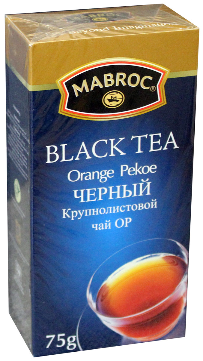 Mabroc Премиум классик OP чай черный листовой, 75 г4791029063751 Mabroc Премиум классик OP чай черный листовой, 75 г4791029063751Листья для чая Mabroc Премиум классик OP собирают с кустов после того, как почки полностью раскрываются. Для этого сорта собирают первый и второй лист с ветки. В сухой заварке листья должны быть крупными (от 8 до 15 мм), однородными, хорошо скрученными. Этот сорт практически не содержит типсов. Он имеет достаточно высокое содержание ароматических масел, и поэтому настой чай очень ароматен. Также этот чай характерен вкусом с горчинкой благодаря большому содержанию дубильных веществ. Кофеина в этом чае немного меньше, так как в нем используют более взрослые листы, в которых содержание кофеина меньше, чем в типсах и молодых листах.