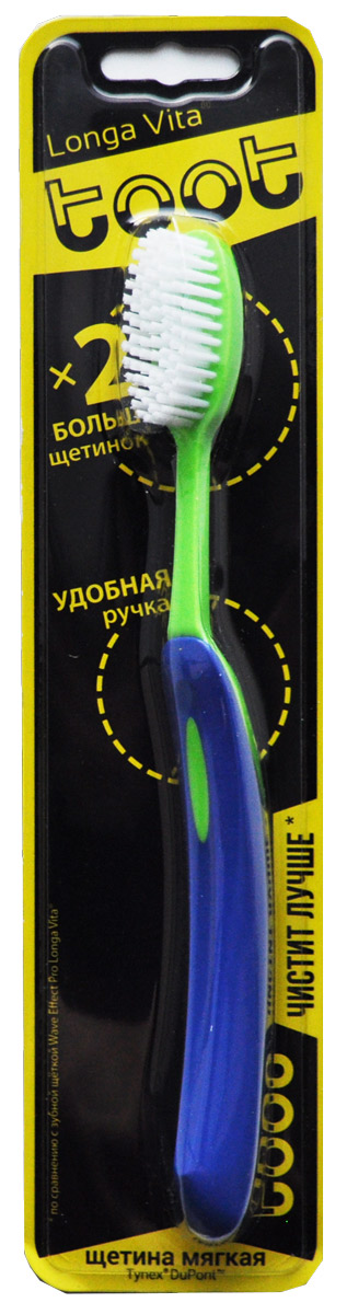 Longa Vita Toot Зубная щетка для взрослых, цвет: зеленый, голубой