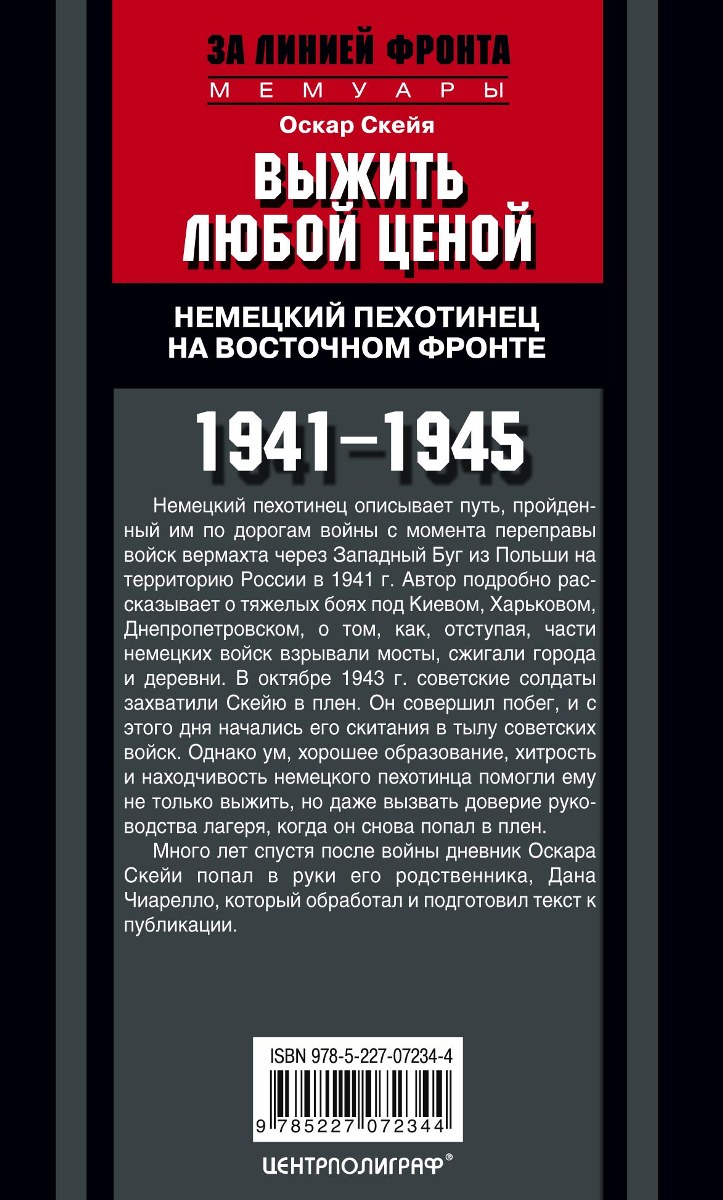   .     . 1941-1945
