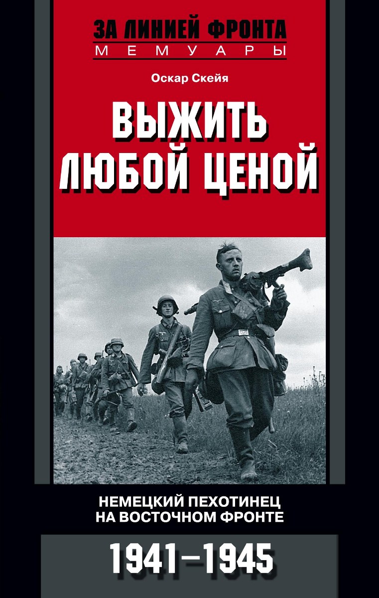   .     . 1941-1945