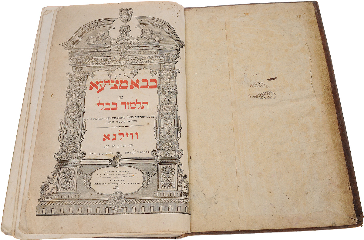 Лучшие трактаты. Исторические трактаты. Аль фараби книги. Политический тракт спиноза. Аль-фараби абу наср ибн мухаммед.