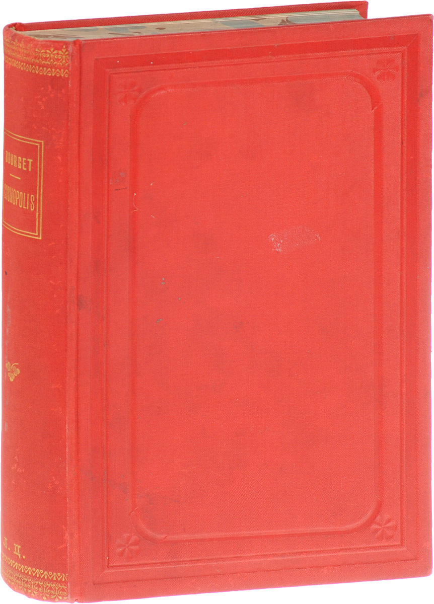 Cosmopolis5046 Cosmopolis5046Прижизненное издание. Париж, 1893 год. Издание Alphonse Lemerre, editeurИллюстрированное издание.Типографский переплет. Узорный обрез.Сохранность хорошая.В настоящем издании представлен роман из международной жизни плодовитого и весьма модного на рубеже XIX-XX веков писателя Поля Бурже (1852-1935). Он сосредоточил свое писательское внимание на изображении внутреннего мира человека, причем непременно принадлежащего к высшему свету, и довольно быстро снискал себе славу мастера психологического романа. Бурже в мельчайших деталях рисует перипетии любовных похождений своих светских героев, занимаясь скрупулезным анализом их психологии.В романе Космополиты Поль Бурже рисует жизнь общества древнего и благородного Рима.Не подлежит вывозу за пределы Российской Федерации.