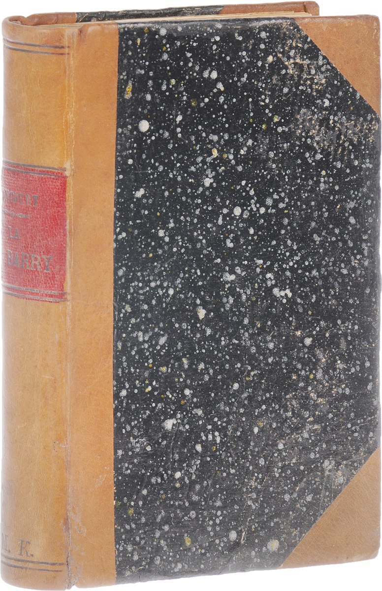 La du BarryMB05-00940 La du BarryMB05-00940Париж, 1889 год. Издательство G. Charpentier et C-ie, Editeurs.Владельческий переплет.Сохранность хорошая.Братья Гонкур заложили основы натурализма и импрессионизма во французской литературе. Главный предмет их интереса - быт и нравы общества изучаемой ими переломной эпохи. Их задача - воссоздать чувственно ощутимый облик Парижа с 1789 по 1800 год, перенести читателя в атмосферу тех лет, показать ему жизнь людей прошлого с той стороны, которую историки, занятые общественно-политическими событиями и идеями эпохи, обычно оставляют в тени.Собирая всевозможный хлам с задворков истории, как выражались сами Гонкуры, они стремились не только воскресить быт и нравы минувшего столетия, но и проникнуть в психологию живших тогда людей, увидеть наиболее сокровенное в их жизни, заглянуть в тайники сердца.Вниманию читателей предлагается один из романов из цикла произведений Любовницы Людовика XV - Дюбарри, посвященный фаворитке короля Мари Жанне Бекю, графине Дюбарри.Не подлежит вывозу за пределы Российской Федерации.
