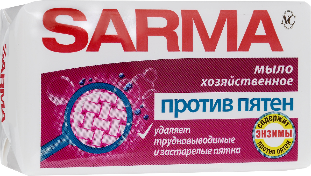 Мыло хозяйственное Сарма, против пятен, 140 г сарма мыло с отбел эффектом 140гр 1089669