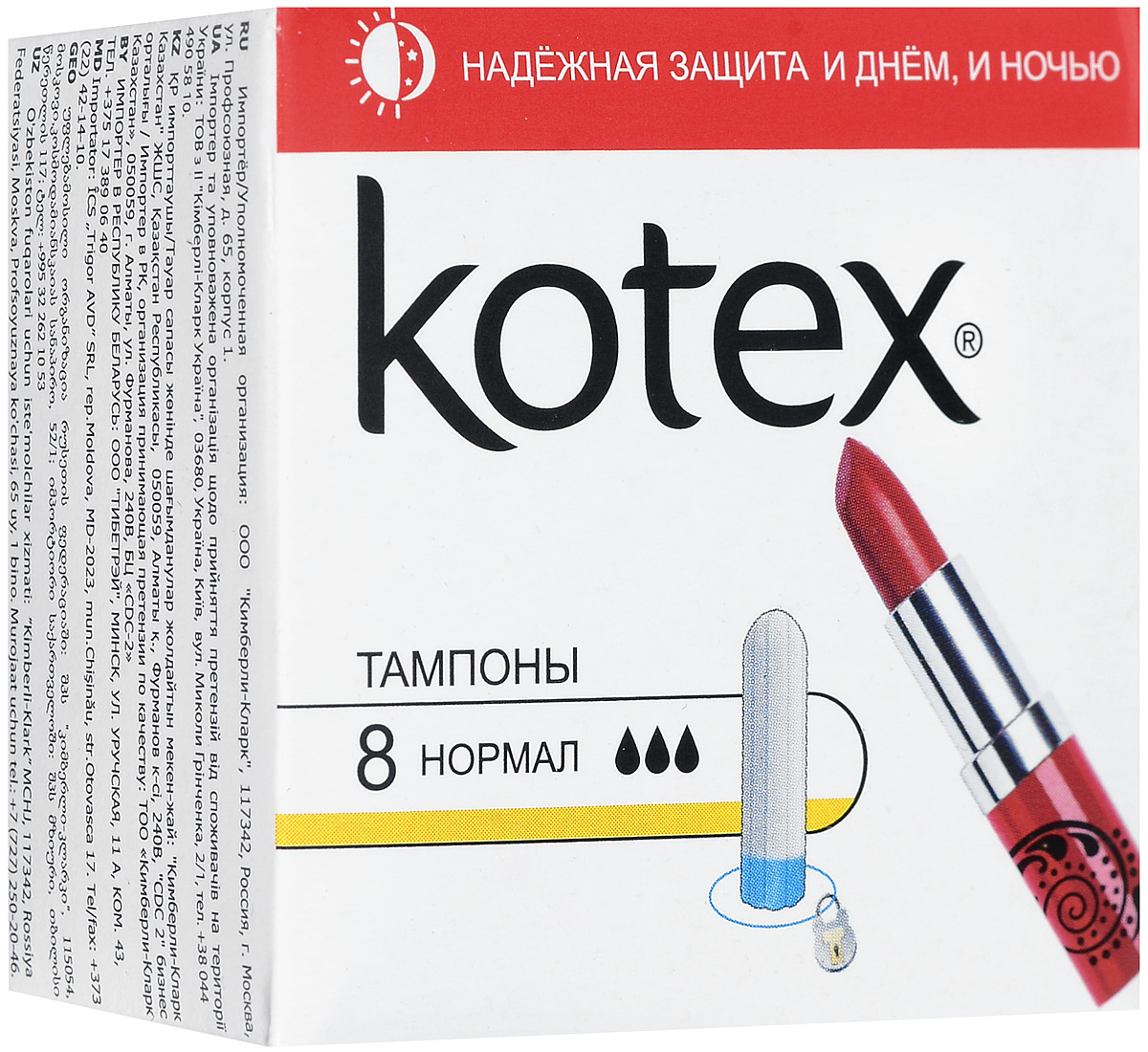 Kotex Тампоны Normal, 8 шт260613211 Kotex Тампоны Normal, 8 шт260613211Состав тампона – высококачественных волокон вискозы (трилобальных волокна). Это позволяет им обеспечивать надежную защиту от протеканий, но при этом быть меньше по размеру и легко принимать анатомическую форму, что более комфортно при использовании. Голубая зона «Ультра Сорб» (UltraSorb) из специальных волокон в основании тампона, надежно удерживает влагу и защищает от протеканий. Усовершенствованное верхнее покрытие «Силки Ковер» (Silky Cover) (шелковистое покрытие) обеспечивает максимальный комфорт при введении. Шелковый прочный вытяжной шнурок.