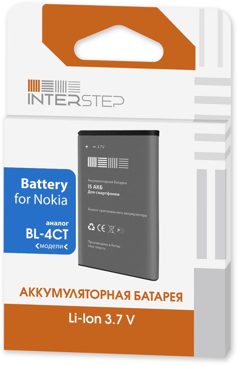 Interstep аккумулятор для Nokia 5310 XpressMusic/X3 (850 мАч)IS-AK-NO5310XBK-850B201 Interstep аккумулятор для Nokia 5310 XpressMusic/X3 (850 мАч)IS-AK-NO5310XBK-850B201Стандартный литий-ионный аккумулятор Interstep для Nokia 5310 XpressMusic/X3 подарит множество часов телефонного общения. Благодаря компактности устройства всегда можно носить его с собой, чтобы заменять им севший аккумулятор вашего смартфона.