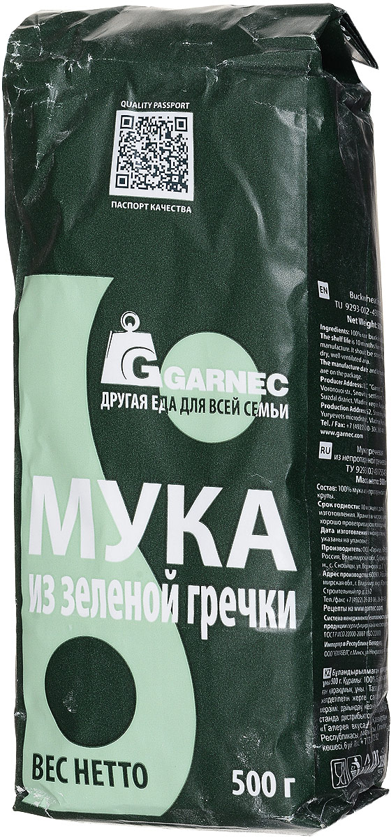 Гарнец Мука из зеленой гречки, 500 г4607052661843 Гарнец Мука из зеленой гречки, 500 г4607052661843Мука из зеленой гречки - ценный диетический продукт, не прошедший термическую обработку, сохранивший все ценнейшие свойства зерна гречихи. На Руси такую муку называли шелковицей, она имеет высокую питательную ценность, легко усваивается организмом и имеет своеобразный приятный вкус. Из нее можно готовить, как блюда для сыроедов: лепешки и хлебцы, торты , так и блюда традиционной кухни: блинчики и оладьи, крекеры, лапшу, галушки и многое другое. Разведя эту муку в воде или молоке можно получить интересный напиток.