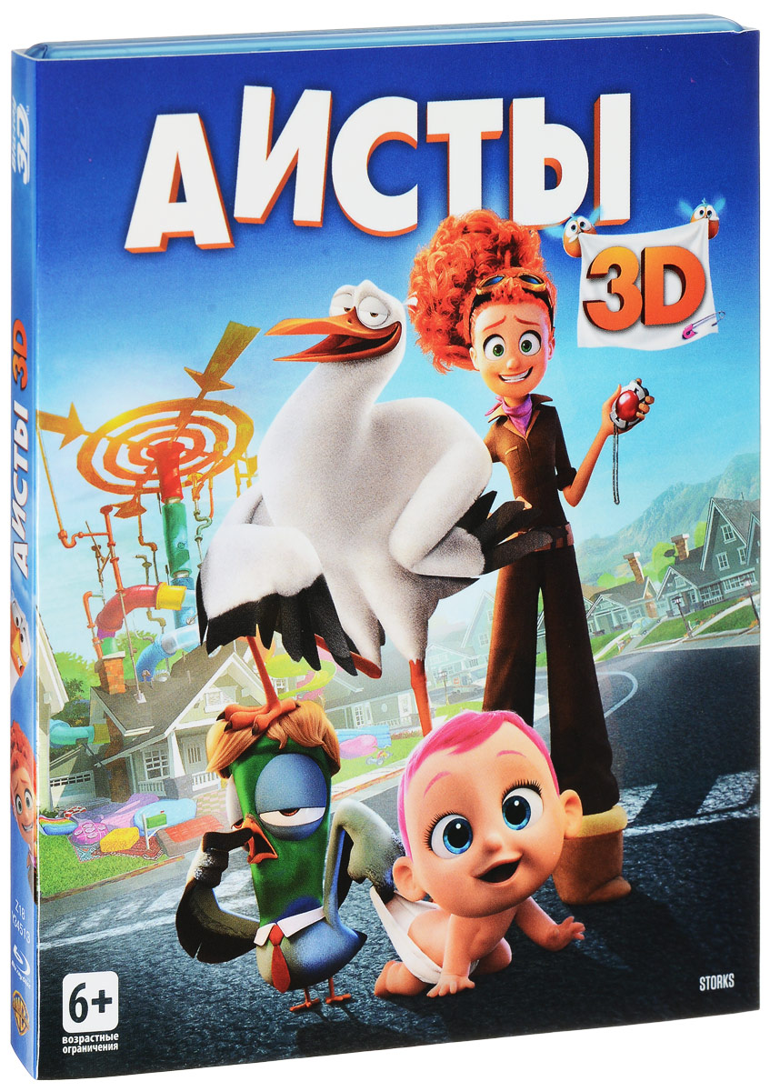 Аисты (3D Blu-ray)