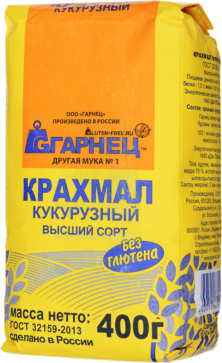 Гарнец кукурузный крахмал, 400 г4607052661416 Гарнец кукурузный крахмал, 400 г4607052661416Кукурузный крахмал - это белый не особо прозрачный клейстер, имеющий невысокую степень вязкости. Запах и привкус крахмала характерны для зерна кукурузы. В результате сушки он становится сыпучим веществом, порошком белого цвета с едва уловимым желтым оттенком. Основными свойствами крахмала кукурузного можно назвать повышенную способность к набуханию даже в холодной воде. Калорийность кукурузного крахмала немного выше картофельного.