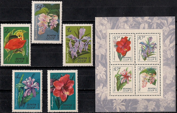 1971. Тропические и субтропические растения. 5 марок + блок