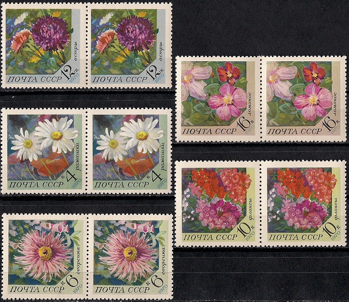 1970. Цветы. № 3943 - 3947гп. Горизонтальные пары. Серия