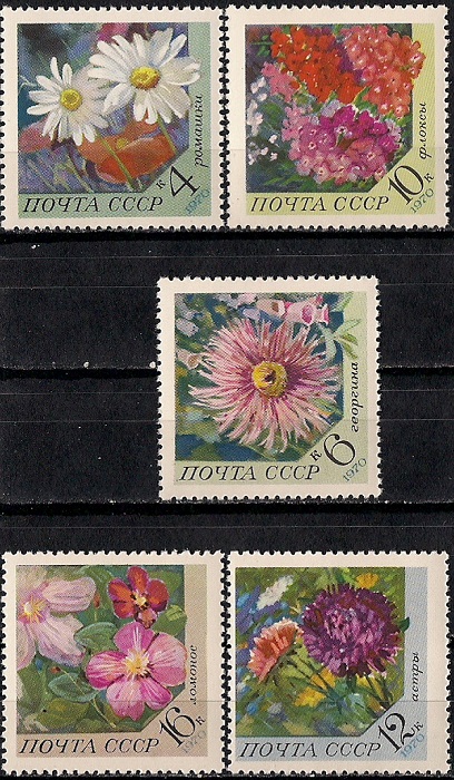 1970. Цветы. № 3943 - 3947о. Марки. Серия