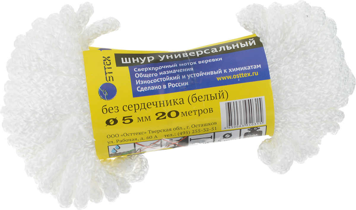 Шнур универсальный Osttex, без сердечника, диаметр 5 мм, длина 20 мшбс5-20б Шнур универсальный Osttex, без сердечника, диаметр 5 мм, длина 20 мшбс5-20бШнур универсальный Osttex - это сверхпрочная вязаная веревка общего назначения, которая отличается износостойкостью, водонепроницаемостью и устойчивостью к химикатам. Шнур изготовлен из полипропиленовой мультифиламентной нити без внутреннего наполнителя, поэтому выдерживает меньший вес по сравнению с другими шнурами. Диаметр: 5 мм. Длина: 20 м. Разрывная нагрузка: 75 кг.