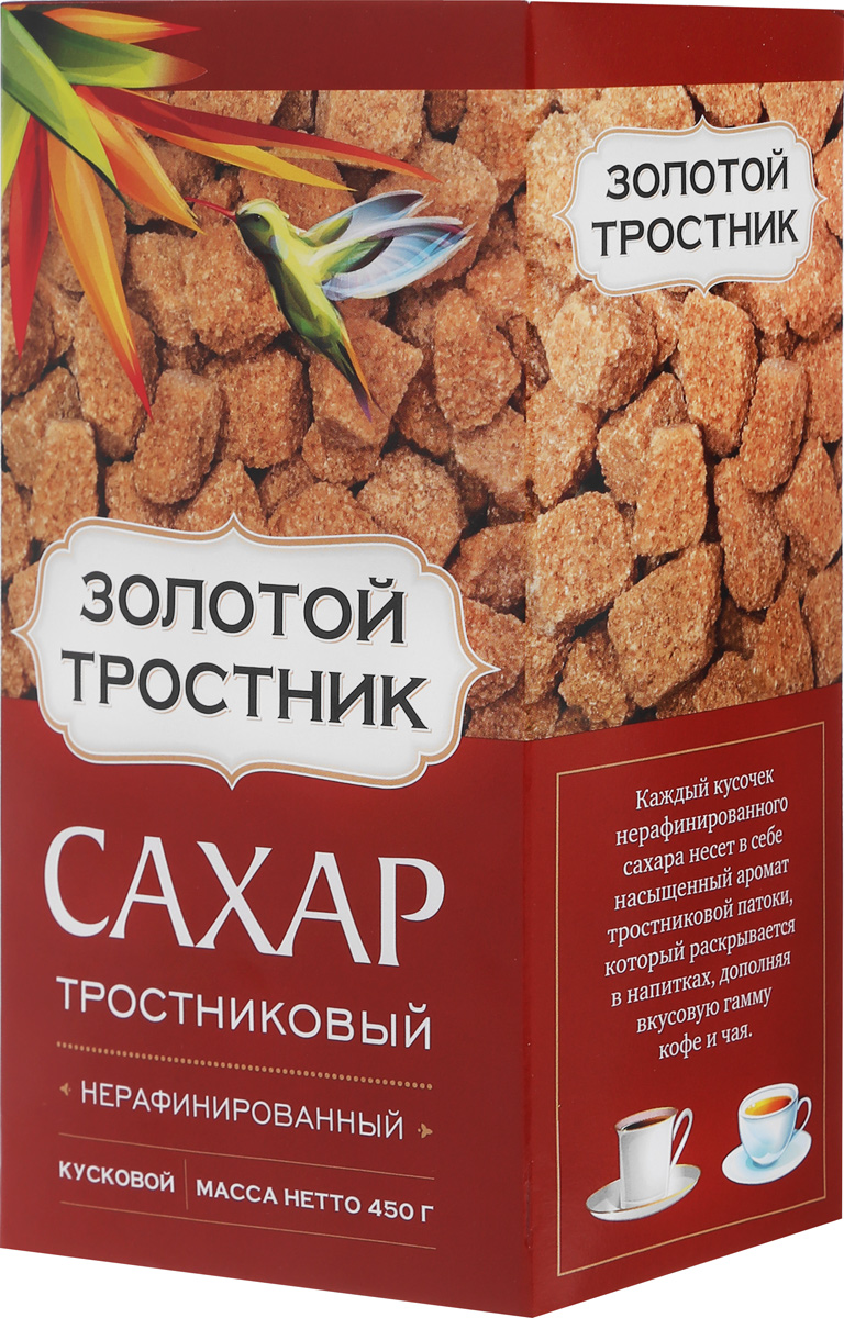 Золотой тростник сахар тростниковый нерафинированный кусковой, 450 г73104 Золотой тростник сахар тростниковый нерафинированный кусковой, 450 г73104Кусковой сахар Золотой тростник - это идеальное сочетание природной пользы и вкуса. Нерафинированный сахар изготовлен из свежего сочного тростника, созревшего под жарким тропическим солнцем. Созданный по особой технологии, каждый кусочек уникален по форме и размеру. Вазочка с кусковым сахаром станет украшением стола у вас дома.