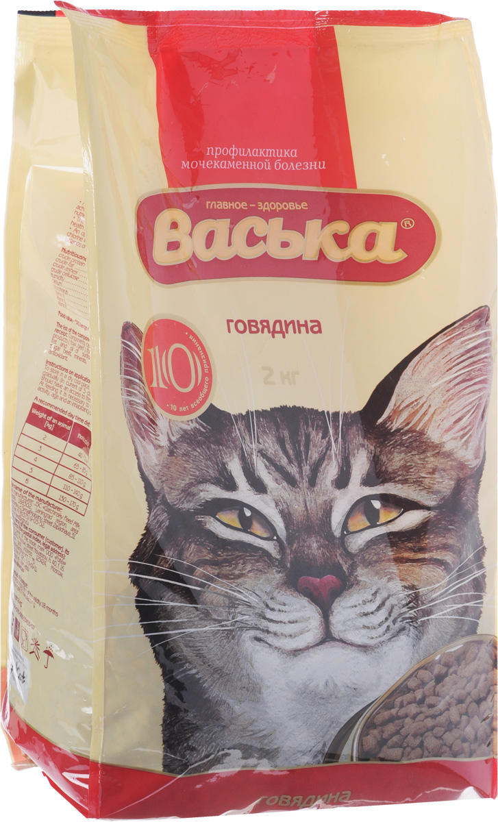 Корм сухой для кошек Васька, для профилактики моче-каменных болезней, говядина, 2 кг1551 Корм сухой для кошек Васька, для профилактики моче-каменных болезней, говядина, 2 кг1551Полнорационный корм для кошек «Васька» производится из натурального мяса говядины, курицы, телятины и содержит полезные субпродукты: сердце, печень. Содержит морские водоросли. Корм «Васька» - это целый комплекс витаминов и минеральных веществ.В основе рецепта - мясо говядины. Данный продукт способствует эффективной защите мочевыводящей системы: регулярному мочеиспусканию и поддержанию необходимого уровня кислотности мочи (рН 6 0 6,5).