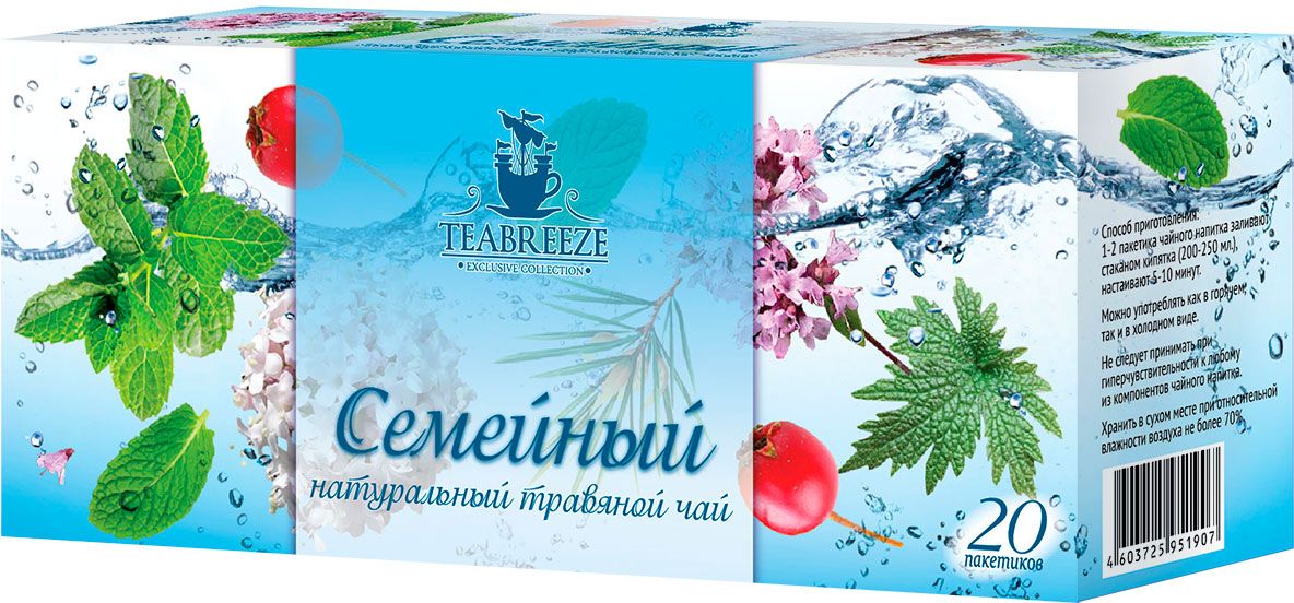 Teabreeze Семейный Чай травяной в фильтр-пакетиках, 20 штТВ 1907-50 Teabreeze Семейный Чай травяной в фильтр-пакетиках, 20 штТВ 1907-50Мелисса успокаивает нервную систему, нормализует работу сердца, снижает артериальное давление, способствует регенерации тканей желудка. Душица богата эфирными маслами, дубильными веществами, каротином, витамином С. Оказывает болеутоляющее и потогонное действие, великолепно смягчает кашель, улучшает работу органов пищеварения. Рекомендуется также для повышения аппетита. Корень валерианы снимет нервное напряжение и поможет сделать вашу жизнь более спокойной. Нормализует пищеварение и работу сердечно-сосудистой системы, поддерживает силы. Трава пустырника успокаивает нервы, понижает артериальное давление, улучшает сон. Ройбуш обладает приятным сладковатым вкусом и тонким древесно-ореховым ароматом. Ройбуш по праву считается абсолютно безвредным лекарством от ста болезней, чрезвычайно полезен для профилактики диабета, высокого кровяного давления, атеросклероза, сердечно-сосудистых заболеваний, болезней печени и т.д. Ройбуш не содержит кофеина, является мощным антиоксидантом (в 50 раз мощнее зеленого чая), что делает его уникальным напитком для людей, ведущих активный и здоровый образ жизни.