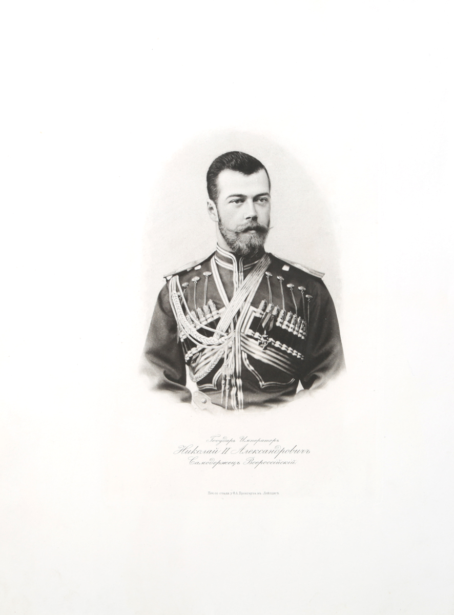 Портрет Николая II. Гравюра меццо-тинто. Германия, конец XIX века