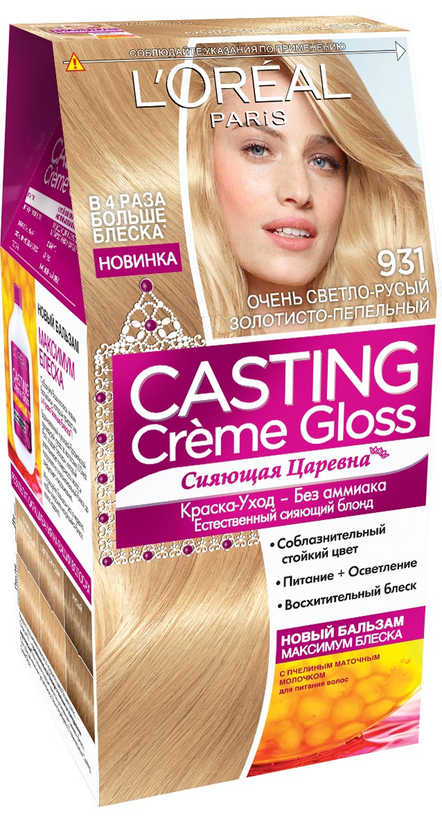 LOreal Paris Краска для волос Casting Creme Gloss без аммиака, оттенок 931, Очень светло-русый золотистый пепельный, 254 млA8649527 LOreal Paris Краска для волос Casting Creme Gloss без аммиака, оттенок 931, Очень светло-русый золотистый пепельный, 254 млA8649527Окрашивание волос превращается в настоящую процедуру ухода, сравнимую с оздоровлением волос в салоне красоты. Уникальный состав краски во время окрашивания защищает структуру волос от повреждения, одновременно ухаживая и разглаживая их по всей длине.Сохранить и усилить эффект шелковых блестящих волос после окрашивания позволит использование Нового бальзама Максимум Блеска, обогащенного пчелинным маточным молочком, который питает и разглаживает волосы, придавая им в 4 раза больше блеска неделю за неделей. В состав упаковки входит: красящий крем без аммиака (48 мл), тюбик с проявляющим молочком (72 мл), флакон с бальзамом для волос «Максимум Блеска» (60 мл), пара перчаток, инструкция по применению.1. Соблазнительный цвет и блеск 2. Стойкий цвет 3. Закрашивание седых волос 4. Ухаживает за волосами во время окрашивания 5. Без аммиака